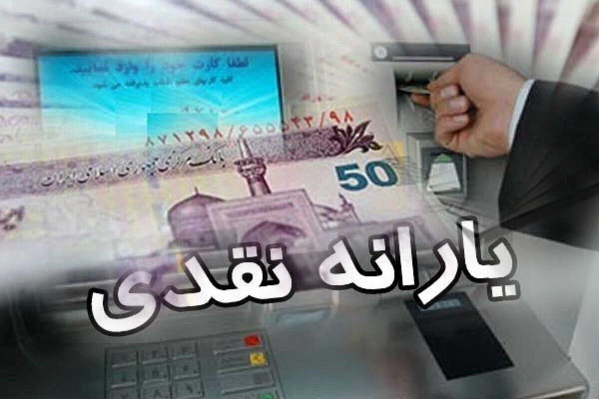 دولت در حذف یارانه ۳ دهک جدی است