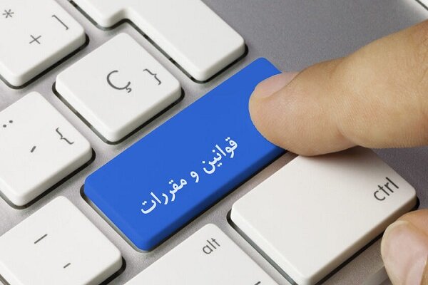 اعلام تخلف سازمان غذا و دارو از سوی هیئت مقررات زدایی