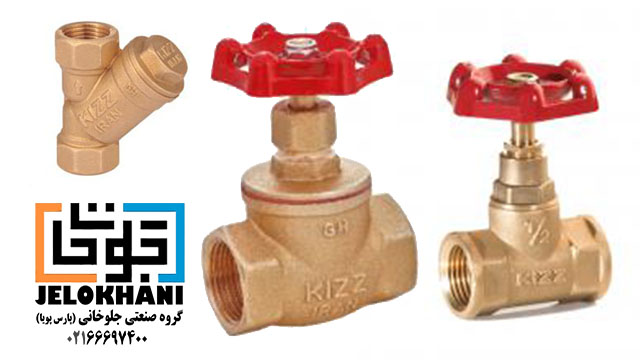 خرید شیرآلات کیز ایران از نمایندگی رسمی جلوخانی