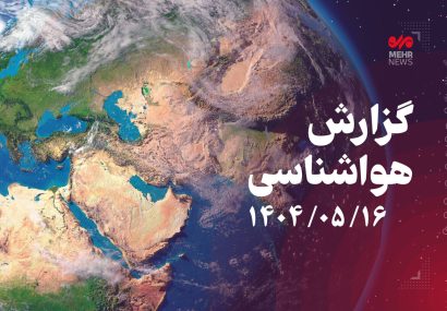 هوای گرم همچنان در کشور ماندگار است