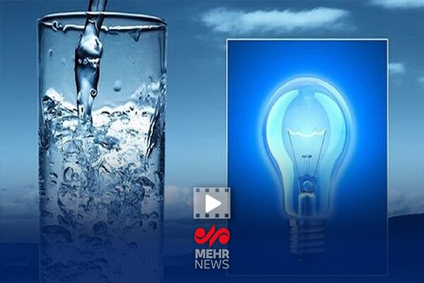 مشترکان پرمصرف آب و برق و ماینرها جریمه شوند مشترکان پرمصرف آب و برق و ماینرها جریمه شوند