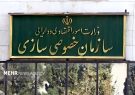 واگذاری سایپا؛ تعویق فرصت اقدام یا اتلاف زمان؟