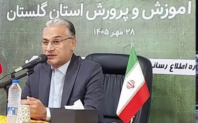 نظری: معدل دانشآموزان گلستان به ۱۰.۶۲ رسید نظری: معدل دانشآموزان گلستان به ۱۰.۶۲ رسید