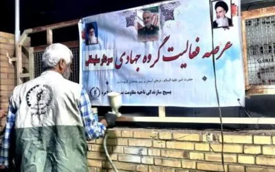 رنگ ایثار بر چهره یادمان شهدای ورزشکار لامرد رنگ ایثار بر چهره یادمان شهدای ورزشکار لامرد