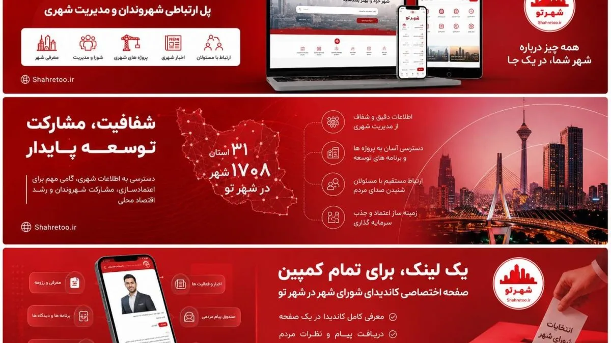مهر اقتصادی مهر اقتصادی