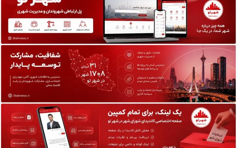 مهر اقتصادی